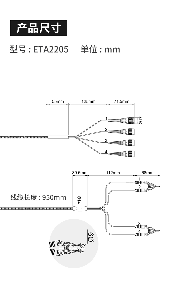 ETA2201-2-3-4-5-5A-6-6A詳情頁-790px_11.jpg