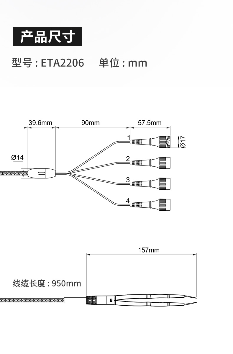 ETA2201-2-3-4-5-5A-6-6A詳情頁(yè)-790px_15.jpg